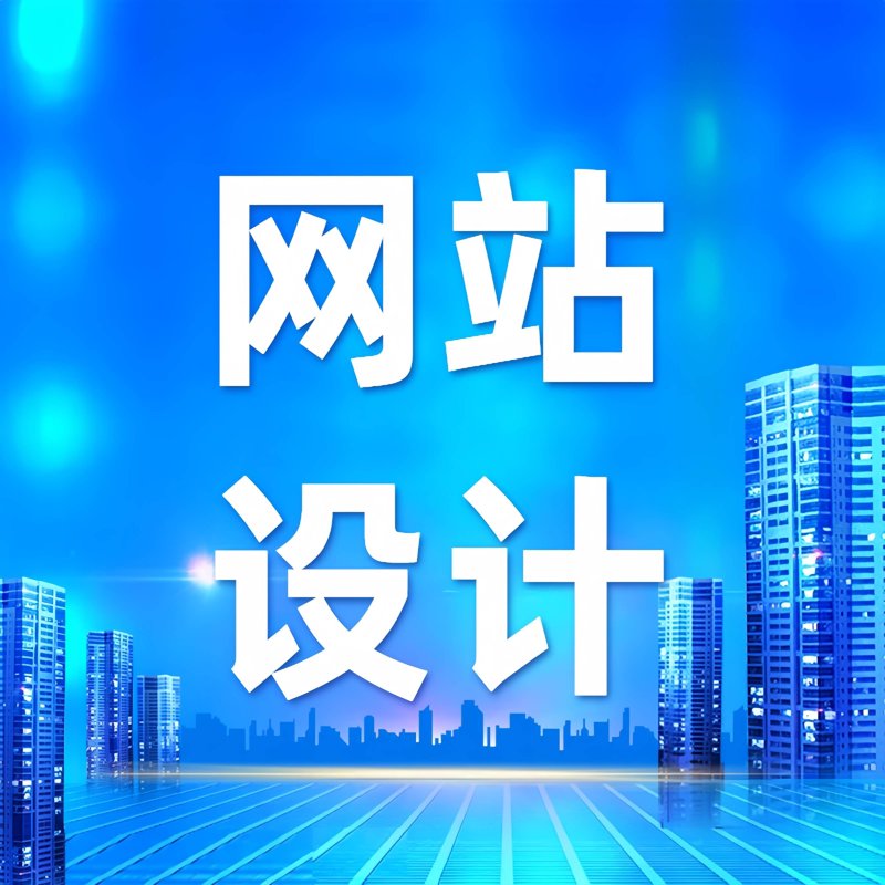 北京软件开发:数字时代的创新引擎