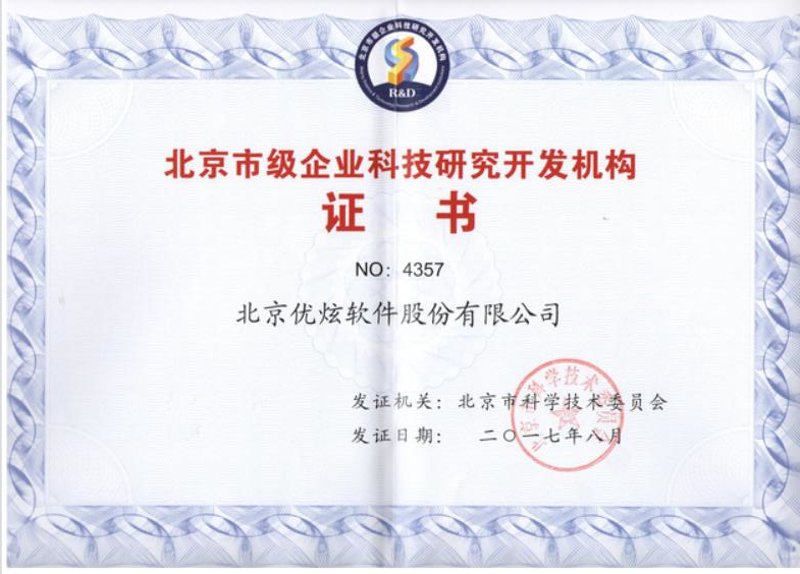 如何选购系统集成服务以确保您的业务顺利升级
