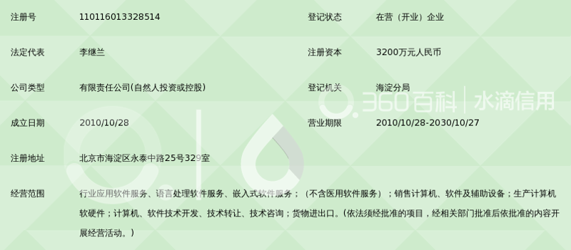 选择IT外包服务的攻略