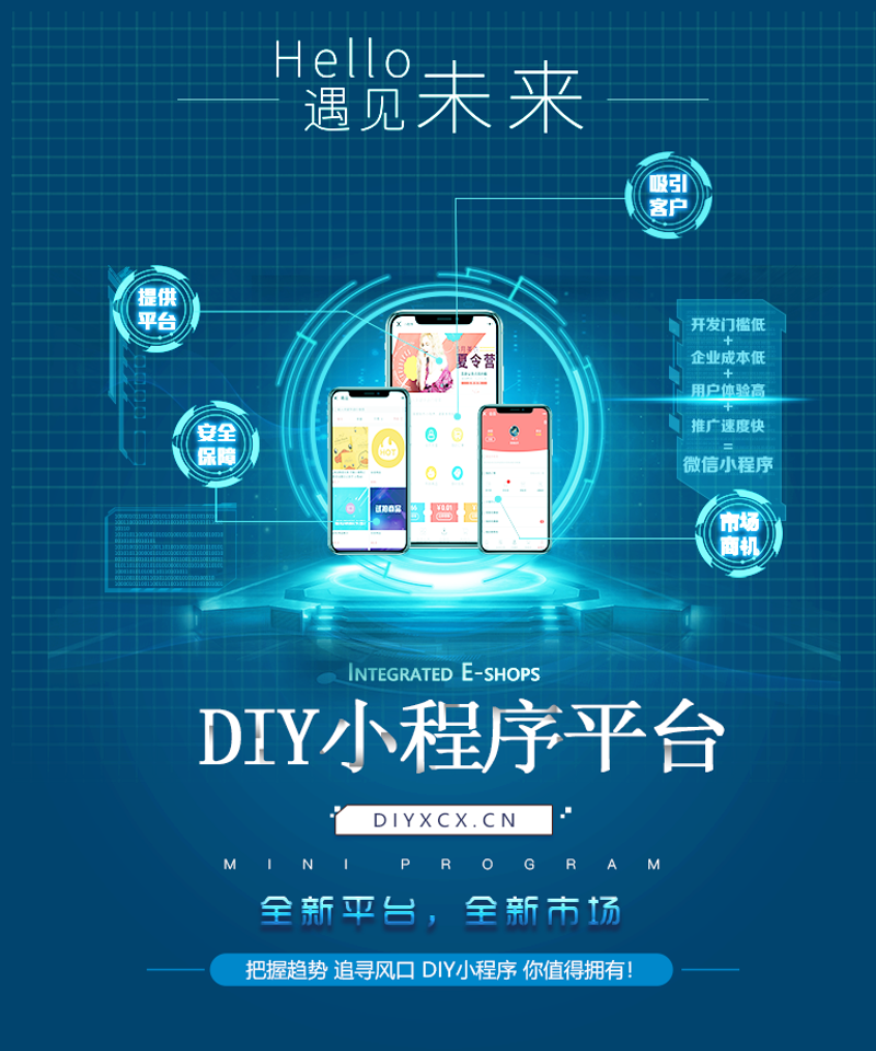 网站建设：构建企业在线门户的基石