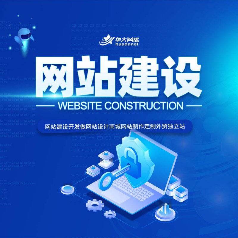 IT外包：企业升级的加速器